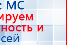 Ароматизатор воздуха Wi-Fi MX-250 - до 300 м2 купить в Когалыме, Ароматизаторы воздуха купить в Когалыме, Дэнас официальный сайт denasolm.ru