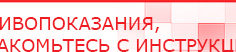 купить ЧЭНС-01-Скэнар-М - Аппараты Скэнар Дэнас официальный сайт denasolm.ru в Когалыме